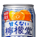 【11/24～11/30】あの人気サワー「檸檬堂」に季節限定フレーバー！？今週新発売の注目のお酒商品まとめ