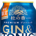 【11/24～11/30】あの人気サワー「檸檬堂」に季節限定フレーバー！？今週新発売の注目のお酒商品まとめ