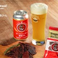 【これは絶対美味い...ビーフジャーキー専用ビール！】完璧なマリアージュ！「ビーフジャーキー専用IPA」新発売