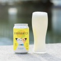 【大人気で再販！アイスクリームを使ったお酒がマジ美味しそう！】「しまなみキャット はっさくアイスクリーム」再販売