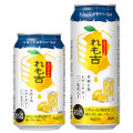 【12/8～12/14】絶対美味い！“つぶつぶ果肉”が入ったレモンサワー！今週新発売の注目のお酒商品まとめ