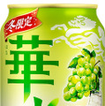 【12/8～12/14】絶対美味い！“つぶつぶ果肉”が入ったレモンサワー！今週新発売の注目のお酒商品まとめ