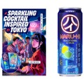 【日本のチューハイがついにアメリカで発売！】日本らしさに満ちたRTD新ブランド！米国で「ＭＡＲＵ－ＨＩ」発売