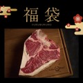 【1万円以上お得！熟成肉のステーキ福袋！？】老舗のT-ボーンステーキを楽しめるセットがお販売