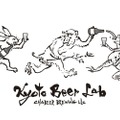 【ビール好き必見！お茶を使ったIPAだと！？】茶ビールなど6種！新ラインナップ「KBL THE GARAGEビール」の外販が開始