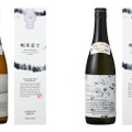 【“世界が注目する街”の酒米で造られた日本酒！】ニセコ町の酒米100%使用！吟醸・純米大吟醸「ニセコ蝦夷富士」が発売