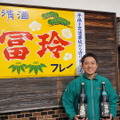 “純米酒の聖地”鳥取の蔵元が教える！本当に美味しい「熱燗」の作り方＆ペアリング