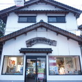 お酒を楽しむ旅行なら「鳥取」が最高！お酒メディア編集部がおすすめする“日本酒旅プラン”をご紹介