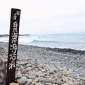 お酒を楽しむ旅行なら「鳥取」が最高！お酒メディア編集部がおすすめする“日本酒旅プラン”をご紹介