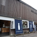 お酒を楽しむ旅行なら「鳥取」が最高！お酒メディア編集部がおすすめする“日本酒旅プラン”をご紹介