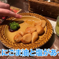 【居酒屋レポ動画】料理にもお酒にもニンニクが使われている！？中野「ニンニクバル ザ・ガーリック中野」に行ってきた