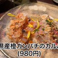 【居酒屋レポ動画】料理にもお酒にもニンニクが使われている！？中野「ニンニクバル ザ・ガーリック中野」に行ってきた