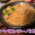 【居酒屋レポ動画】料理にもお酒にもニンニクが使われている！？中野「ニンニクバル ザ・ガーリック中野」に行ってきた