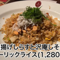 【居酒屋レポ動画】料理にもお酒にもニンニクが使われている！？中野「ニンニクバル ザ・ガーリック中野」に行ってきた