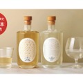 【これは絶対美味い！イメージを覆す上品な本格米焼酎！】「35年熟成米焼酎〈波の花〉」先行販売