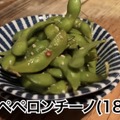 【居酒屋レポ動画】全てが安すぎて美味い！神コスパ居酒屋・高円寺「安酒楽 」に行ってきた