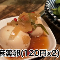 【居酒屋レポ動画】全てが安すぎて美味い！神コスパ居酒屋・高円寺「安酒楽 」に行ってきた