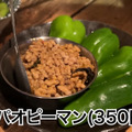 【居酒屋レポ動画】全てが安すぎて美味い！神コスパ居酒屋・高円寺「安酒楽 」に行ってきた