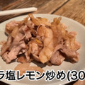 【居酒屋レポ動画】全てが安すぎて美味い！神コスパ居酒屋・高円寺「安酒楽 」に行ってきた