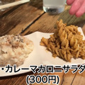 【居酒屋レポ動画】全てが安すぎて美味い！神コスパ居酒屋・高円寺「安酒楽 」に行ってきた