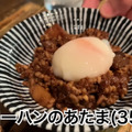 【居酒屋レポ動画】全てが安すぎて美味い！神コスパ居酒屋・高円寺「安酒楽 」に行ってきた