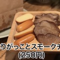 【居酒屋レポ動画】全てが安すぎて美味い！神コスパ居酒屋・高円寺「安酒楽 」に行ってきた
