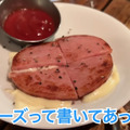 【居酒屋レポ動画】全てが安すぎて美味い！神コスパ居酒屋・高円寺「安酒楽 」に行ってきた