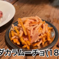 【居酒屋レポ動画】全てが安すぎて美味い！神コスパ居酒屋・高円寺「安酒楽 」に行ってきた