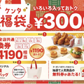 【まだ間に合う！お酒好きが買うべき“福袋”】絶対お得！編集部が選んだお酒好きにおすすめの福袋まとめ