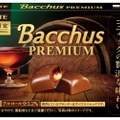 【“お酒のチョコ”といえばこれでしょ！】コニャック使用！洋酒チョコ「プレミアムバッカス」発売