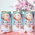 【めちゃ贅沢！ライチ果実2個分の果汁を使用したチューハイ】「アサヒ贅沢搾りプレミアム数量限定ライチ」発売