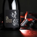 【贅沢...煉瓦蔵で15年熟成した日本酒】「煉獄 -Rengoku-」抽選販売