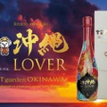 【嘘だろ！？ドリカムが大阪LOVERじゃなくて沖縄LOVERに！？】ドリカムとのコラボ特別限定ボトル「琉球泡盛 ZANPA 沖縄LOVER」発売