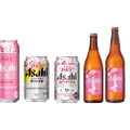 【春らしい桜のデザインが美しい...】アサヒビール