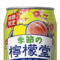 【1/19～1/25】コンビニ限定の新感覚カクテル登場！今週新発売の注目のお酒商品まとめ