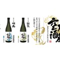 【空港のオリジナル日本酒ってなに！？】「空乃酒蔵 限定酒 第3弾」販売