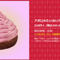 【セブンイレブン】ななチキ24円引き！コラボ商品が激ヤバ！プライチ+1も激アツ！