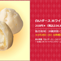【セブンイレブン】ななチキ24円引き！コラボ商品が激ヤバ！プライチ+1も激アツ！
