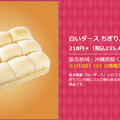 【セブンイレブン】ななチキ24円引き！コラボ商品が激ヤバ！プライチ+1も激アツ！