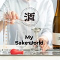 【やってみたい！自分だけの日本酒造りができる施設が登場】体験型施設「My Sake World 御池別邸」オープン