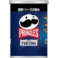 【お酒と相性抜群すぎるポテチの登場だ！】和風フレーバー「プリングルズ テリヤキ」発売