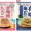 【おつまみ作りに大活躍間違いなし！】混ぜるだけで〆のパスタができちゃう！「ご当地スパゲッティソース」3種発売 画像
