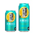 【人気のレモンサワーに注目の新商品！3%なのに大満足！】「こだわり酒場のレモンサワー〈淡麗旨口〉」が新発売