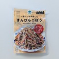 【たった1000円で大満足】本当の酒好きが選ぶ「コンビニせんべろセット」～仕事帰りのファミマ編～