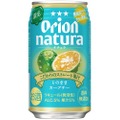 【発売毎に大好評のフレーバーがさらに美味しくなった！】「オリオン natura そのままカーブチー」数量限定発売