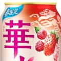 【2/9～2/15】糖質ゼロなのに旨いと話題のビール！今週新発売の注目のお酒商品まとめ