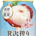 【2/9～2/15】糖質ゼロなのに旨いと話題のビール！今週新発売の注目のお酒商品まとめ