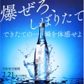 【搾りたて生酒を即瓶詰め！極限のフレッシュ日本酒】12時間以内に出荷！できた瞬間を味わう「超生」販売