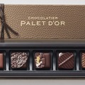 【バレンタインにぴったり！チョコ×ウイスキーのリッチな1品】「ジャパニーズウイスキーショコラ」販売