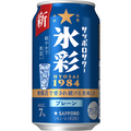 【2/16～2/22】居酒屋で長年愛されたあのチューハイが一般発売！今週新発売の注目のお酒商品まとめ